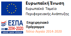 επιχειρησιακό πρόγραμμα «νότιο αιγαίο» 2014-2020